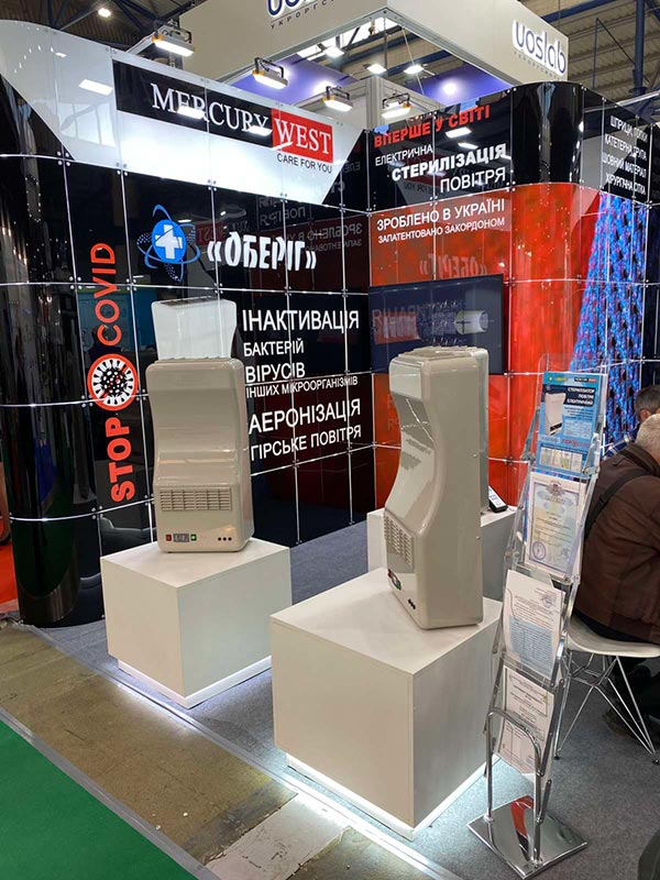 Міжнародна медична виставка Public Health 2021 (м.Київ)